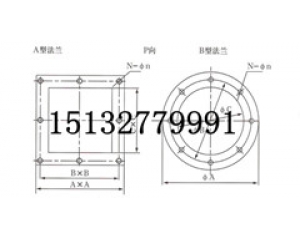 法兰尺寸图